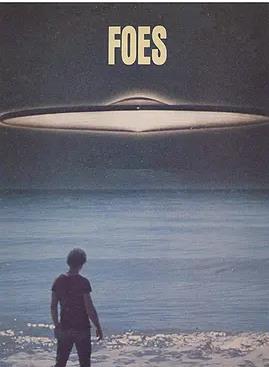 敌人1977海报