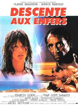 坠入地狱海报