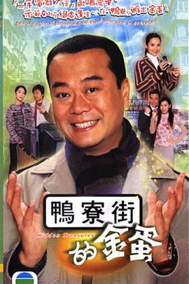 翻新大少粤语海报