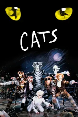 猫(1998)海报
