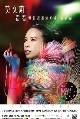 看看世界巡回演唱会海报